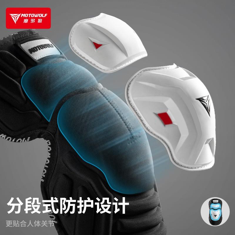 Youth Skateboard Knee Pads Outdoor Sports - Quick Release Protective Gear Rollerblading Scooter Balance Bike
