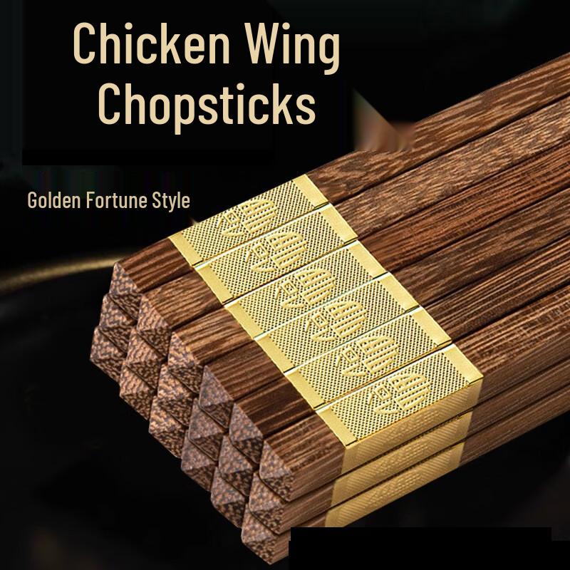 ZISIZ Premium Household Chopsticks