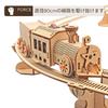 Apricity Wooden 3D Puzzle for Assembly Steam Locomotive Includes Japanese Instructions and Assembly Video Ready to Build 3D Puzzle Adults - -