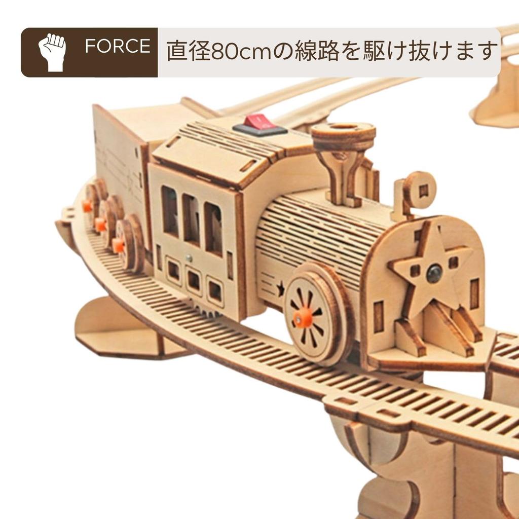 Apricity Wooden 3D Puzzle for Assembly Steam Locomotive Includes Japanese Instructions and Assembly Video Ready to Build 3D Puzzle Adults - -