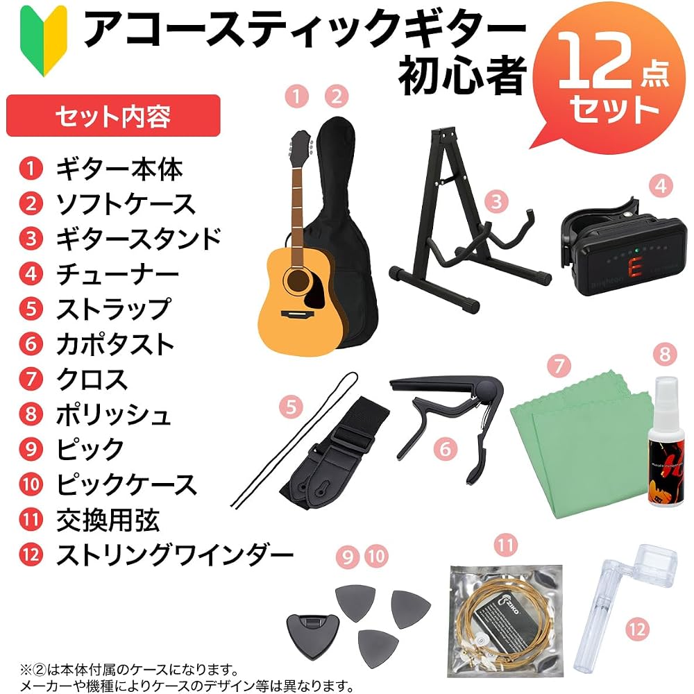Yamaha JR2S NT Acoustic Guitar Beginner 12-Piece Set Mini Guitar Solid Top Natural Finish