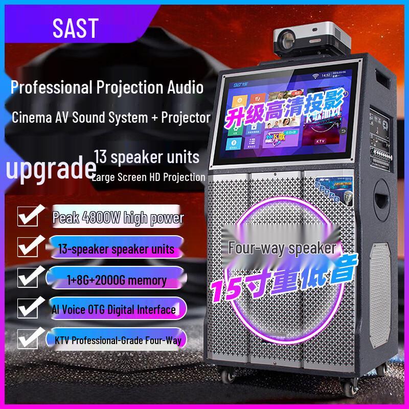 SAST V89 Portable Karaoke Speaker with Projector CN plug (adapter included) (CN version)