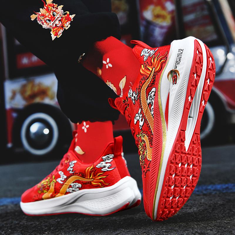Кроссовки для бега с углеродистой пластиной, мужская обувь, амортизирующая, Dragon, ограниченная по году, новые студенческие кроссовки, спортивная обувь для женщин