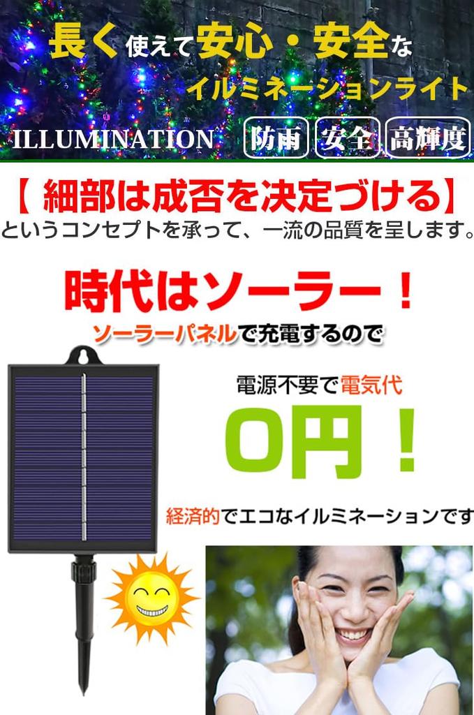 Сосульчатая гирлянда 120 рождественская солнечная солнечная солнечная солнечная автоматический ночной свет память освещения рождественская елка вывеска освещение и работающие от солнечной энергии огни,