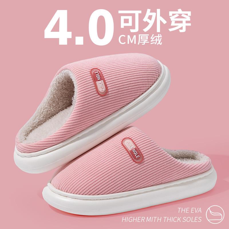 Новые вельветовые хлопковые тапочки зимние домашние комнатные теплые нескользящие толстая подошва бесшумные нескользящие хлопковые шлепанцы для пары