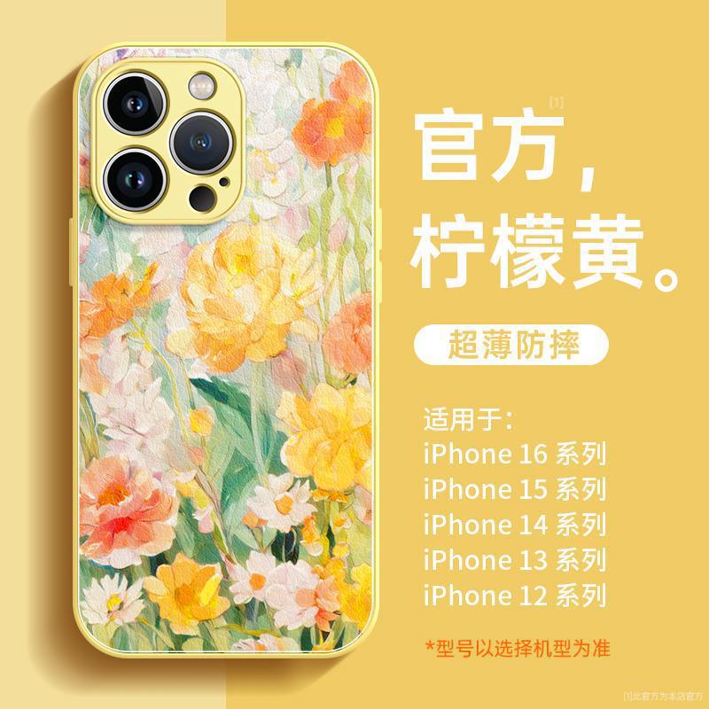 Подходит для чехла мобильного телефона iphone17promax, новый 16 Apple 15 кожа ягненка 14 защитный чехол 13 все включено 11