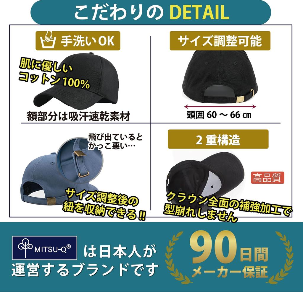 Шапка-кепка большого размера Extra Large 66 см для УФ-излучения в ближнем инфракрасном диапазоне и [MITSU-Q] Мужская [Японский розничный продавец/Проверенные эффекты, лучи, экранирование, формальдегид]