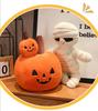 Halloween plush toy, devil pumpkin pillow, mummy doll, holiday decoration ornament, children's gift