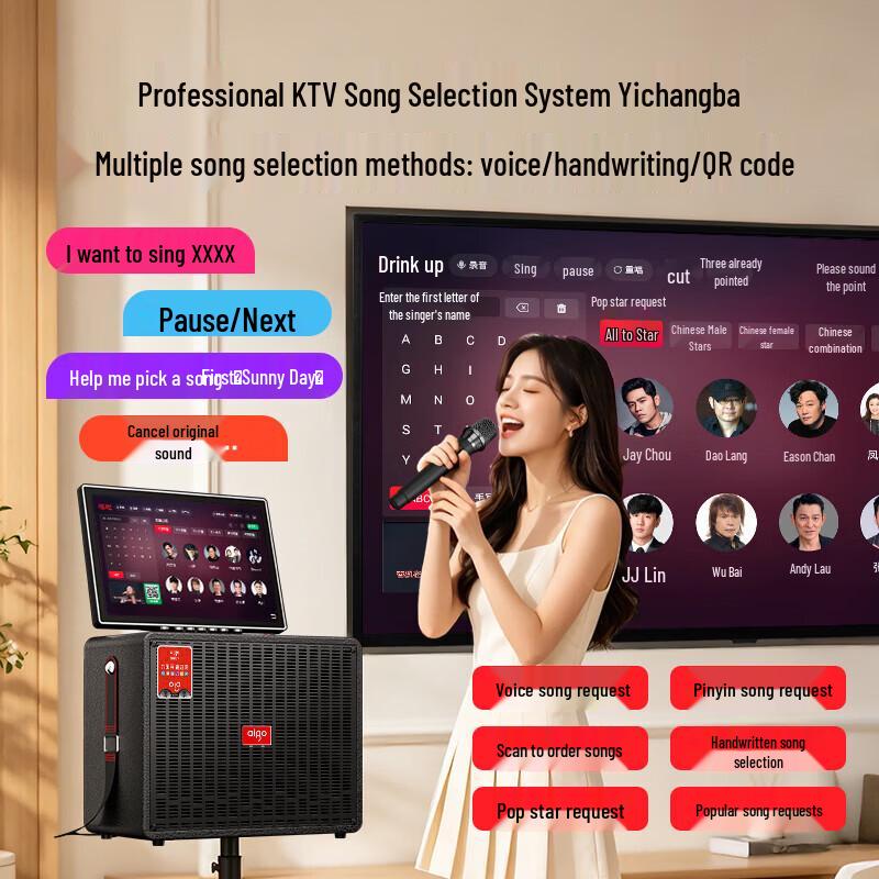Портативная Bluetooth-колонка-тележка aigo S808 для KTV (Китайская версия)