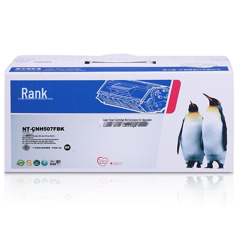 Geegeeprint NT-CNH507FBK Black Compatible Toner Cartridge for HP