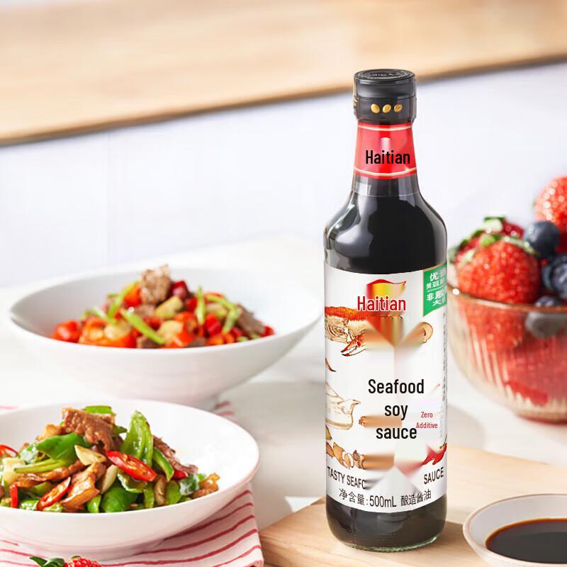 Haitian Soy Sauce & Seasoning Combo