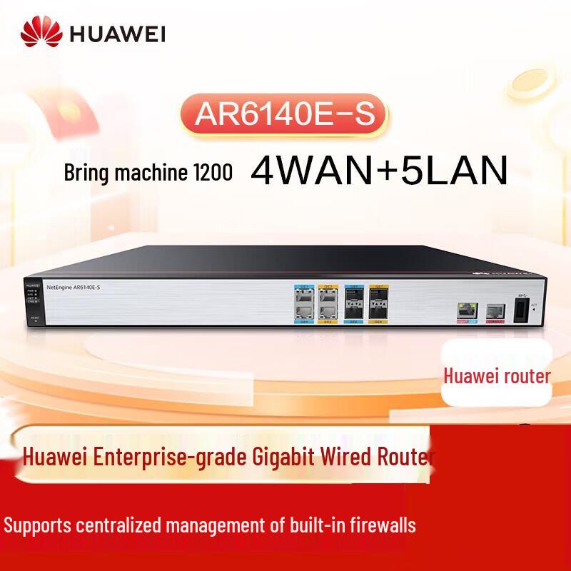 Huawei AR6140E-S Enterprise Gigabit Router