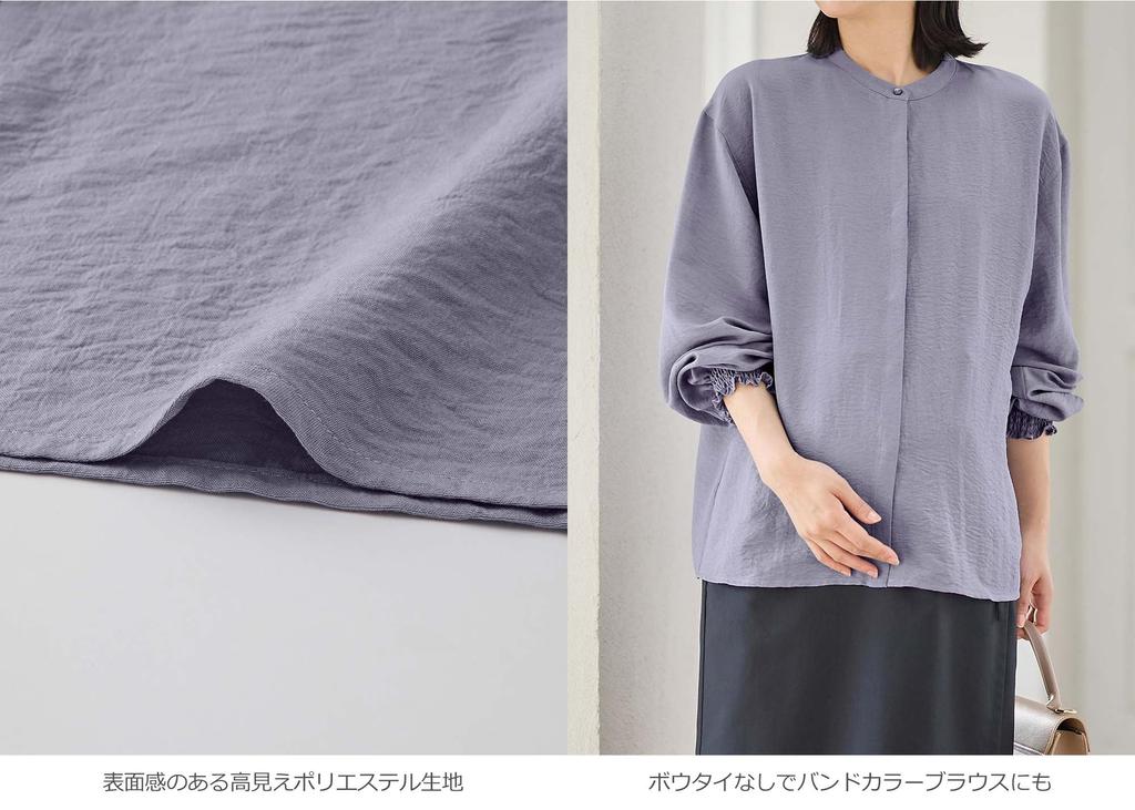 2WAY Носимая блузка с длинным рукавом Body M Off [ANGELIEBE] Женская бабочка, Топ, Свободный, Красивый, Покрывающий, Офис,