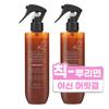 LIPE R2 No-Wash Treatment Very Berry, 2 Units, 250ml