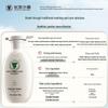 Changfa Xiaozhai Oil Control & Anti-Dandruff Shampoo Set