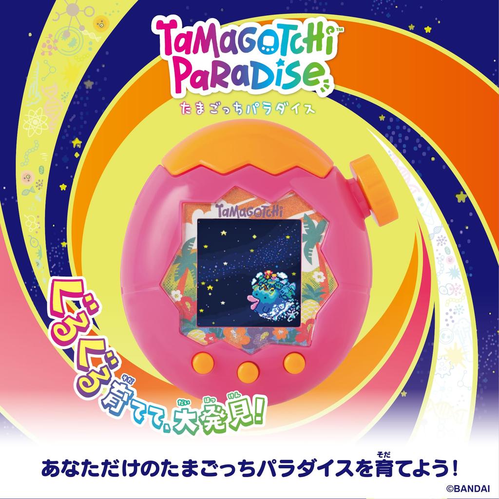 [Bandai] Tamagotchi Paradise - Orange Tropics (Bonus: Tamalabo Sticker: Okojocchi & Tamalabo Sticker: Parorocchi included) Recommended age: 6 years an