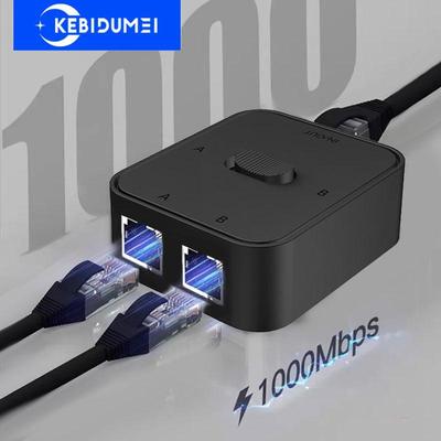2 порта 1000 Мбит/с гигабитный сетевой коммутатор Ethernet-адаптер Lan RJ45 сплиттер Power Free 2-сторонний разъем адаптера