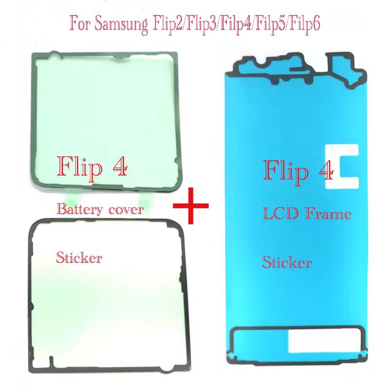 Для Samsung Galaxy Z Flip 2 3 4 5 6 Задняя крышка корпуса аккумулятора Водонепроницаемая клейкая лента-наклейка