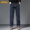 Jeep Мужские осенне-зимние джинсы прямого кроя свободного покроя