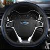 Чехол на руль автомобиля типа D для Geely Atlas 2016 — Coolray I Emgrand 7 2018 — Emgrand GT