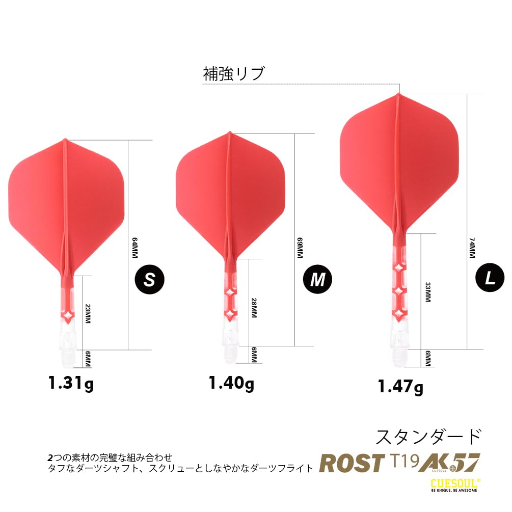 CUESOUL AK57 ROST T19 shaft integrated flight Small Standard Shape red flight clear shaft CS-AK57XB2M