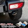 Compatible with Jimny Muffler Cutter with Drop Custom S YOURS Nomad, 1-Piece Titanium-Look Protection, Plated, Parts, Accessories, Dress-Up,