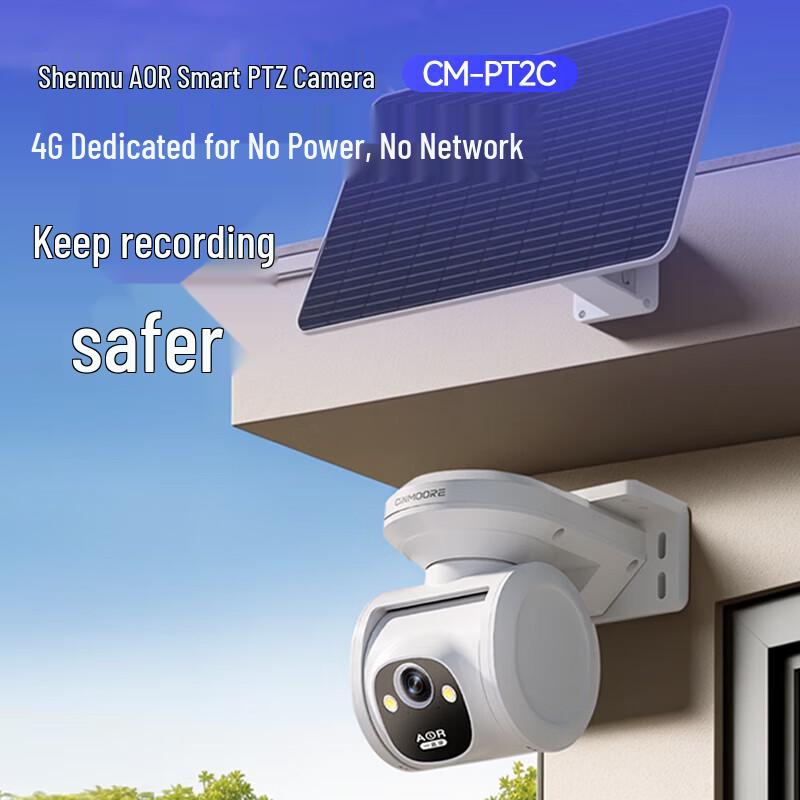 ShenMao PT2C 4G Солнечная Уличная Камера Безопасности 2.5K 4MP (Китайская версия)