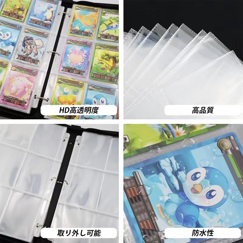 Ruiyuan Card Card Совместимый с Card Вмещает 900 Популярный для Хранения Коллекционных Карт и Карт Идеально для Новых и Рождественских Изготовлен из Премиального ПВХ