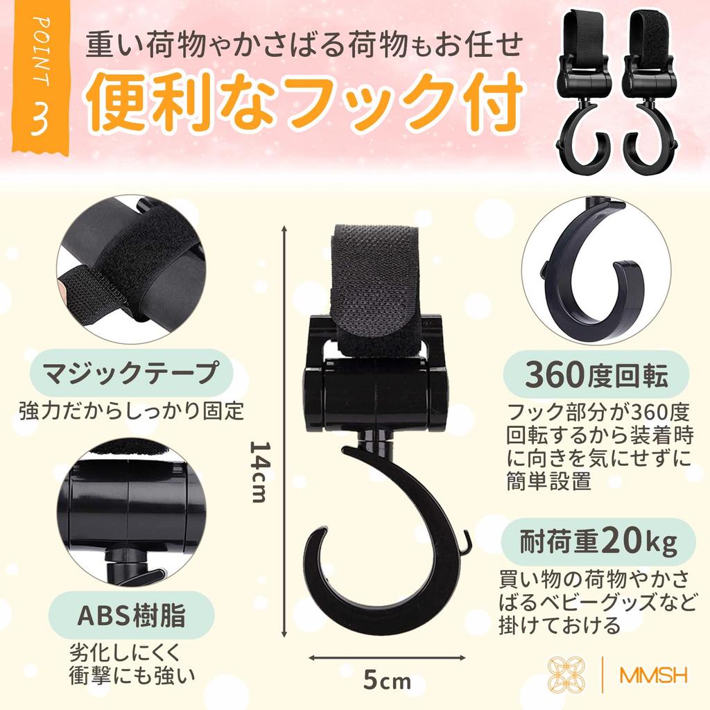 MMSH держатель для напитков в коляску держатель для смартфона с 2 крючками для коляски держатель для детской бутылочки держатель для стакана в коляску