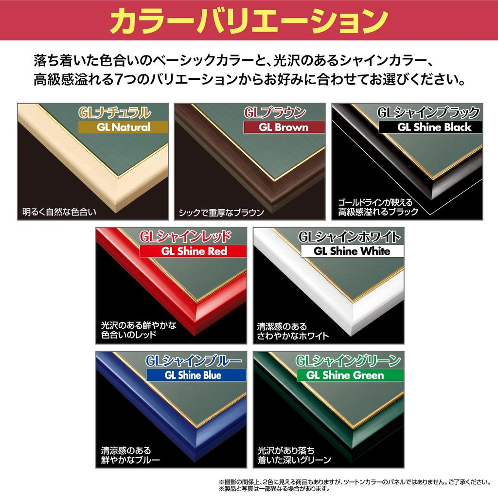 Epoch в деревянной рамке-головоломке Деревянная панель Отличная золотая линия Золотая молдинг Спецификация Коричневый x Подвесной стержень Билет включен Покрытие ячейки УФ