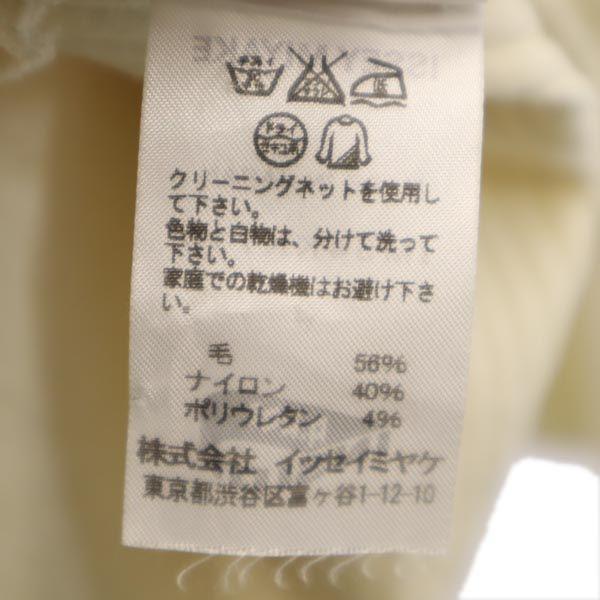 ISSEY MIYAKE Сделано в Японии Шерстяная смесь Туника с длинным рукавом 2 Белая система Женская Б/У