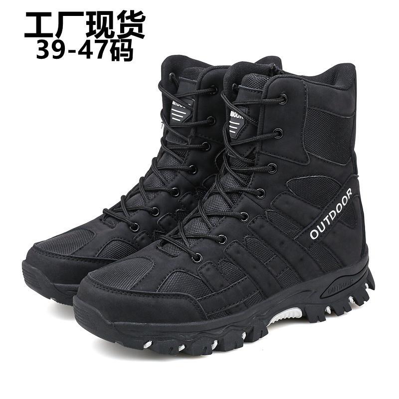 Осень и зима новая боевая мужская обувь дикие ботинки пустынные ботинки наземные ботинки тренировочная обувь тактические ботинки обувь для активного отдыха