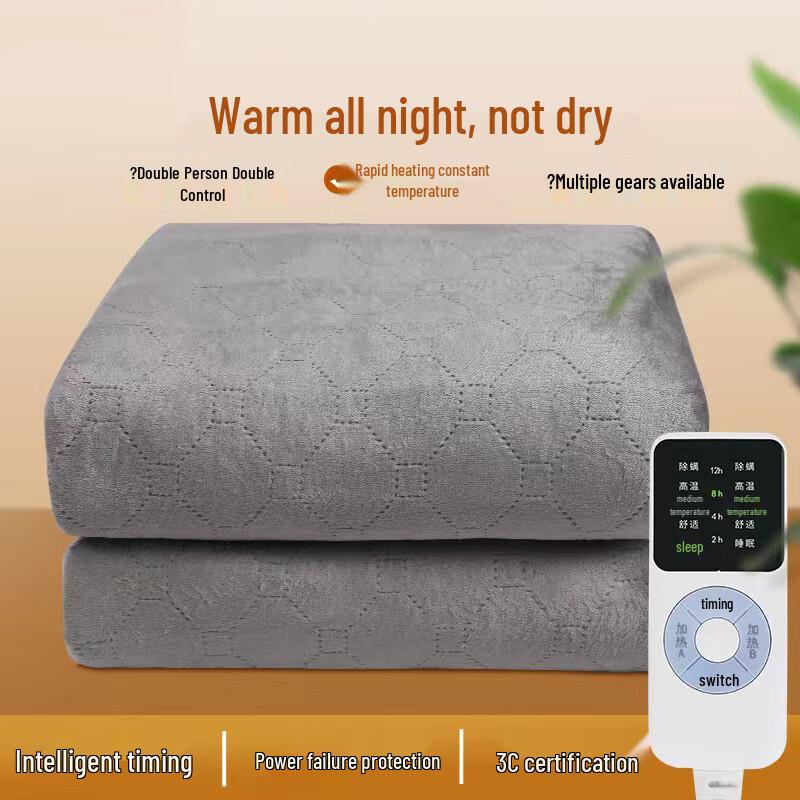 Smart Electric Blanket