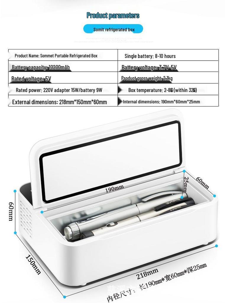 Портативный мини-холодильник для инсулина с перезаряжаемым контролем температуры