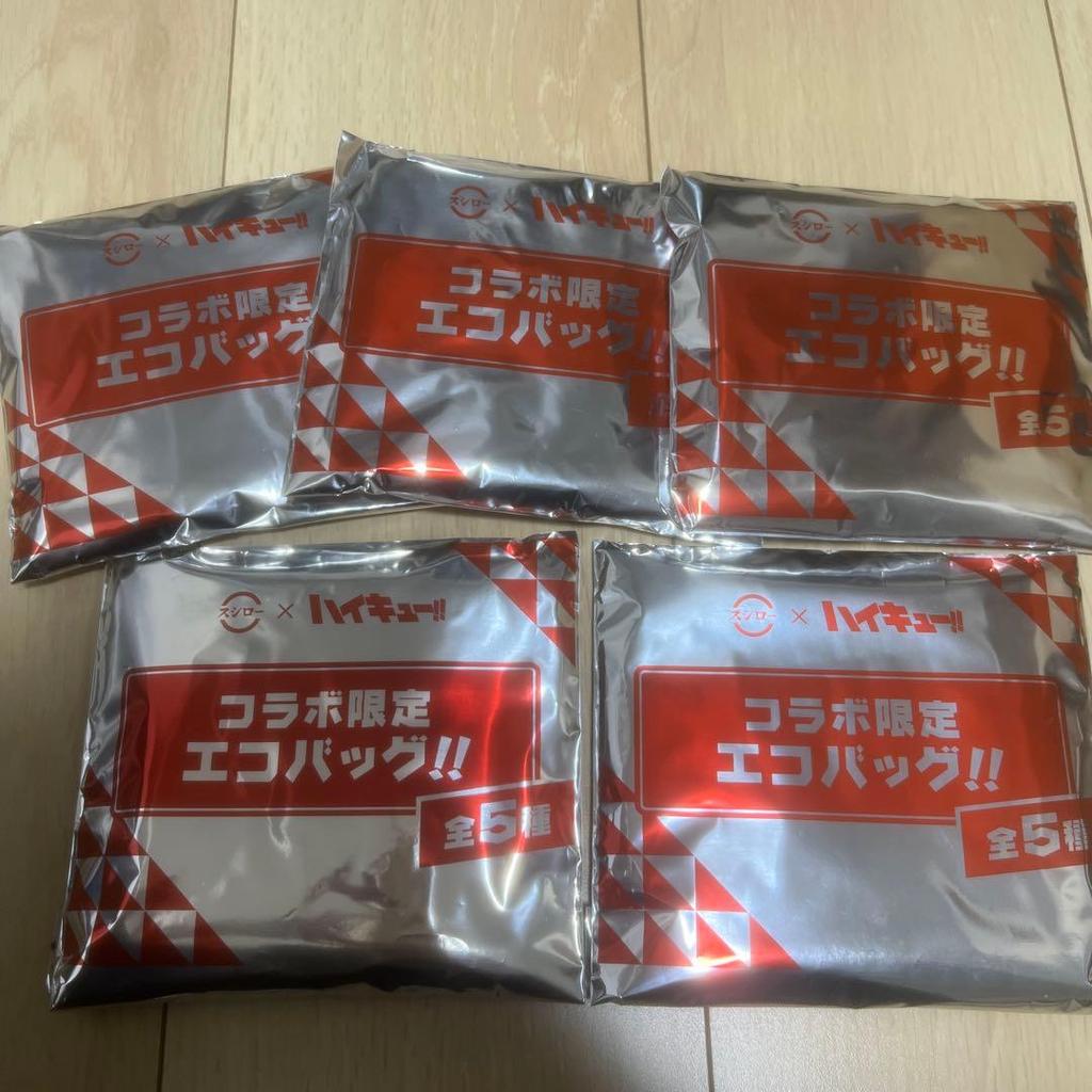 Haikyuu Sushiro Eco Bag 5 Types Full Complete Set