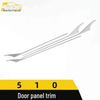 Накладки на кромки дверей из нержавеющей стали для Baojun 510: Защитная полоса от царапин и столкновений для автомобильных аксессуаров