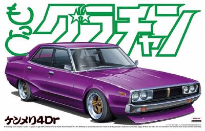 Aoshima Bunka Kyozai More Grachan Kenmeri 4-дверный Литьевая окраска 1/24 №05