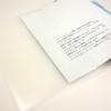 KOKUYO Campus Maximum 100 Loose-Leaf Binder, A5, 20-hole, Sheets, Green, RU-102G