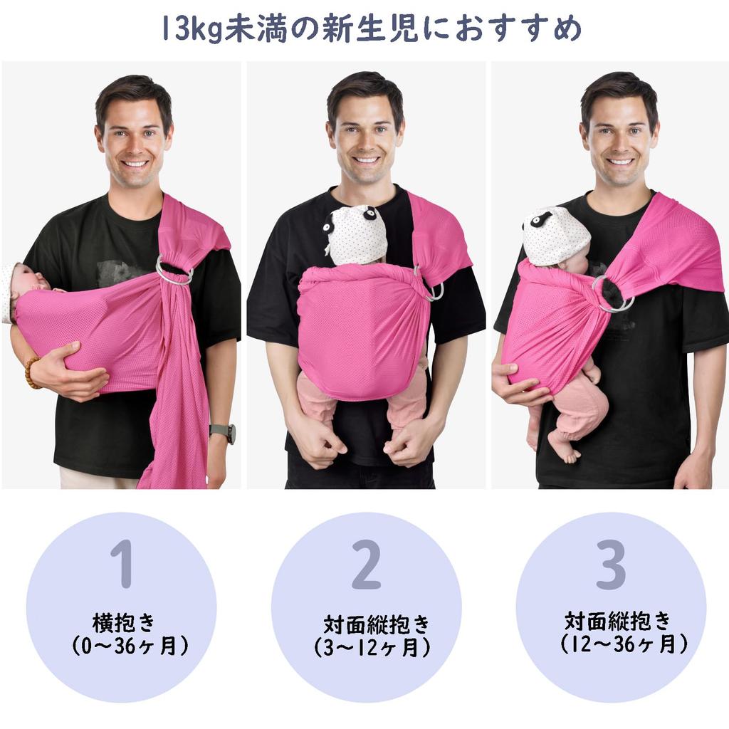 CUBY Baby for Suitable for and Side Perfect for Water Beach and Summer Heat Sling, Mesh, Newborns, Ultra-Lightweight, Front-to-Back, Waist, Carrying,