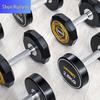 Shunruitong Fixed Dumbbell Comprehensive Set
