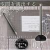 Zebra Desk Pen Floss 0.7 Glass Black BA65-GBK