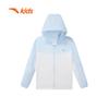 Anta Kids' 2025 Summer Hooded Sun Protection Sports Jacket