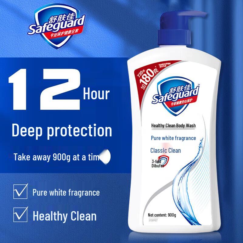 Safeguard Classic Shower Gel & Arowana Canola Oil Bundle