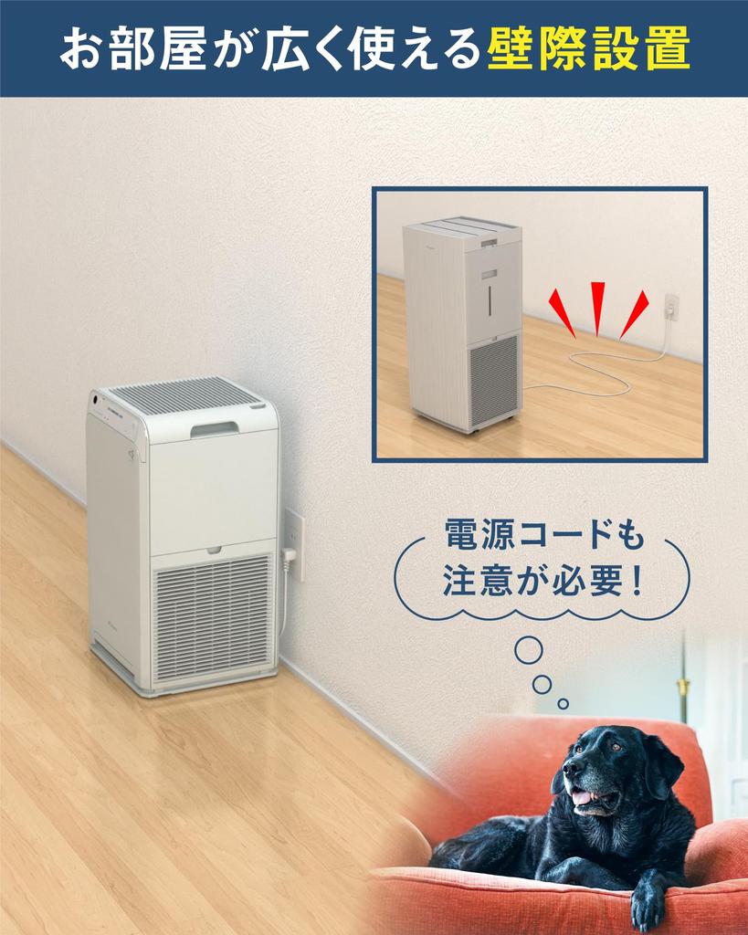 Daikin Air Purifier Compact Virus 2025 Model 25 Tatami White Streamer Quiet Easy To Clean Strong Suction Wall Installation Living Room Bedroom Energy