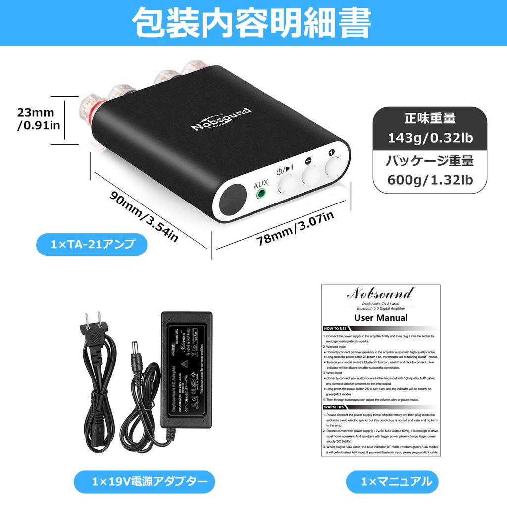 Nobsound Mini Bluetooth DSP Digital Amplifier TPA3221 Power Amplifier Receiver 100W 100W PRO Upgrade TA-21 5.0 + NS-20G/NS-10G