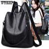 Женский рюкзак, большой вместимости, универсальный, модный, повседневный, рюкзак из мягкой кожи, школьная сумка, школьная сумка, офисная сумка для компьютера, уличная дорожная сумка