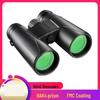 Miflame HD High Power Binoculars
