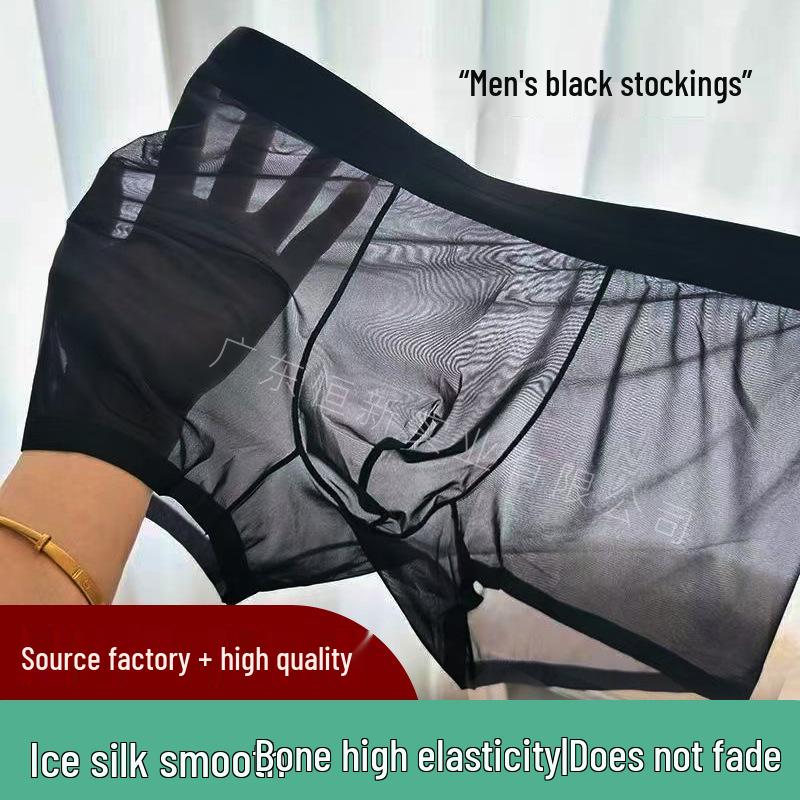 Мужские ультратонкие сетчатые боксеры-брифы из ледяного шелка - Дышащие, Прозрачные, Эротичный шелковистый четырехугольный дизайн