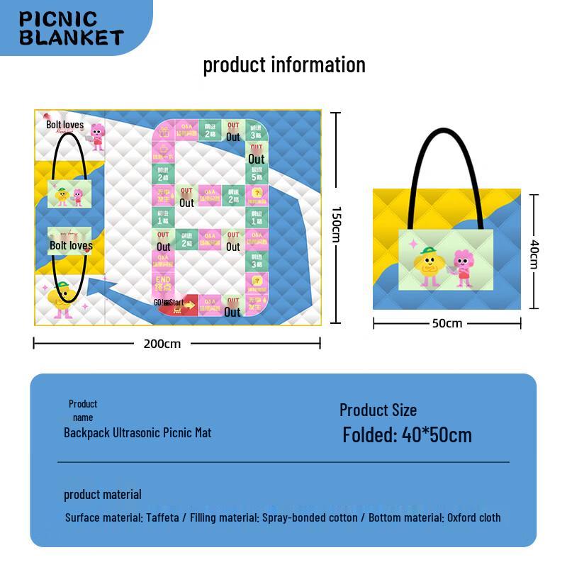 Zhuochuang Jingpin Outdoor Picnic & Tent Mat