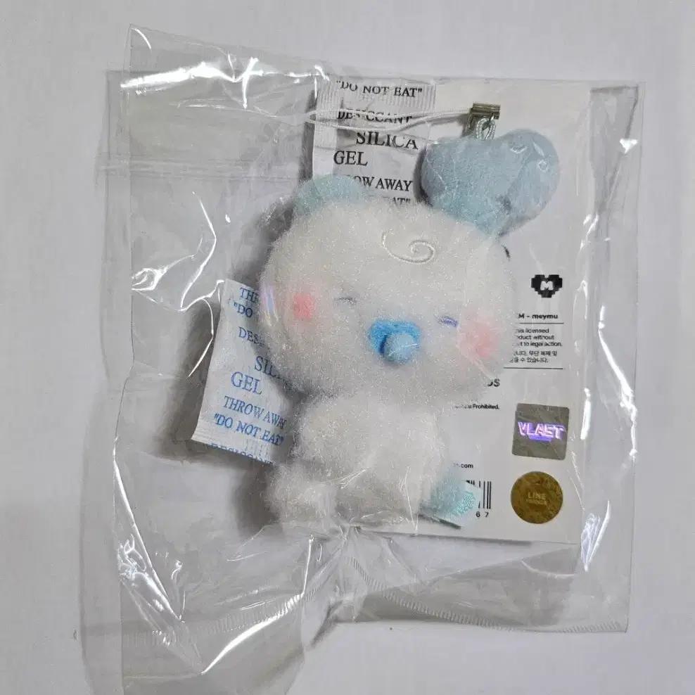 Baby Mume Mimu doll keyring sealed